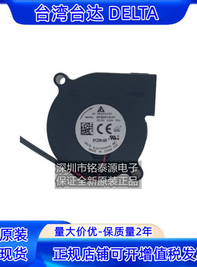 原装台达 5015 鼓风机12V 0.32A大风量涡轮离心5CM风扇BFB0512HH