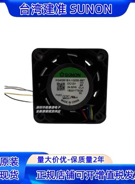 原装建准 XG40281BX-1Q030-S9T 4028 12V 34.50W 4线服务器风扇