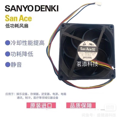全新原装San Ace三洋9GA0912P4J03 12v电源风扇 机箱散热风扇