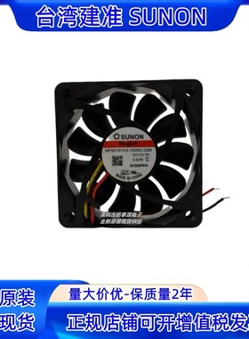 全新建准MF60151V3-1000C-G99 6015 12V 0.62W 6CM磁悬浮散热风扇