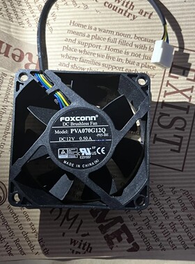 富士康7CM 7025 12V 0.50A静音4线PWM温控CPU散热风扇 PVA070G12Q