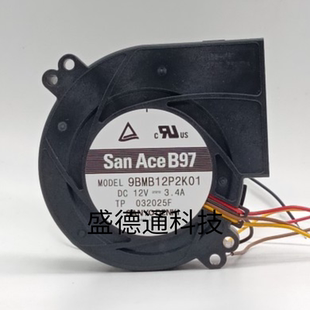 9733 9cm 12v3.4A大风量离心涡轮鼓风机 三洋9BMB12P2K01 全新原装