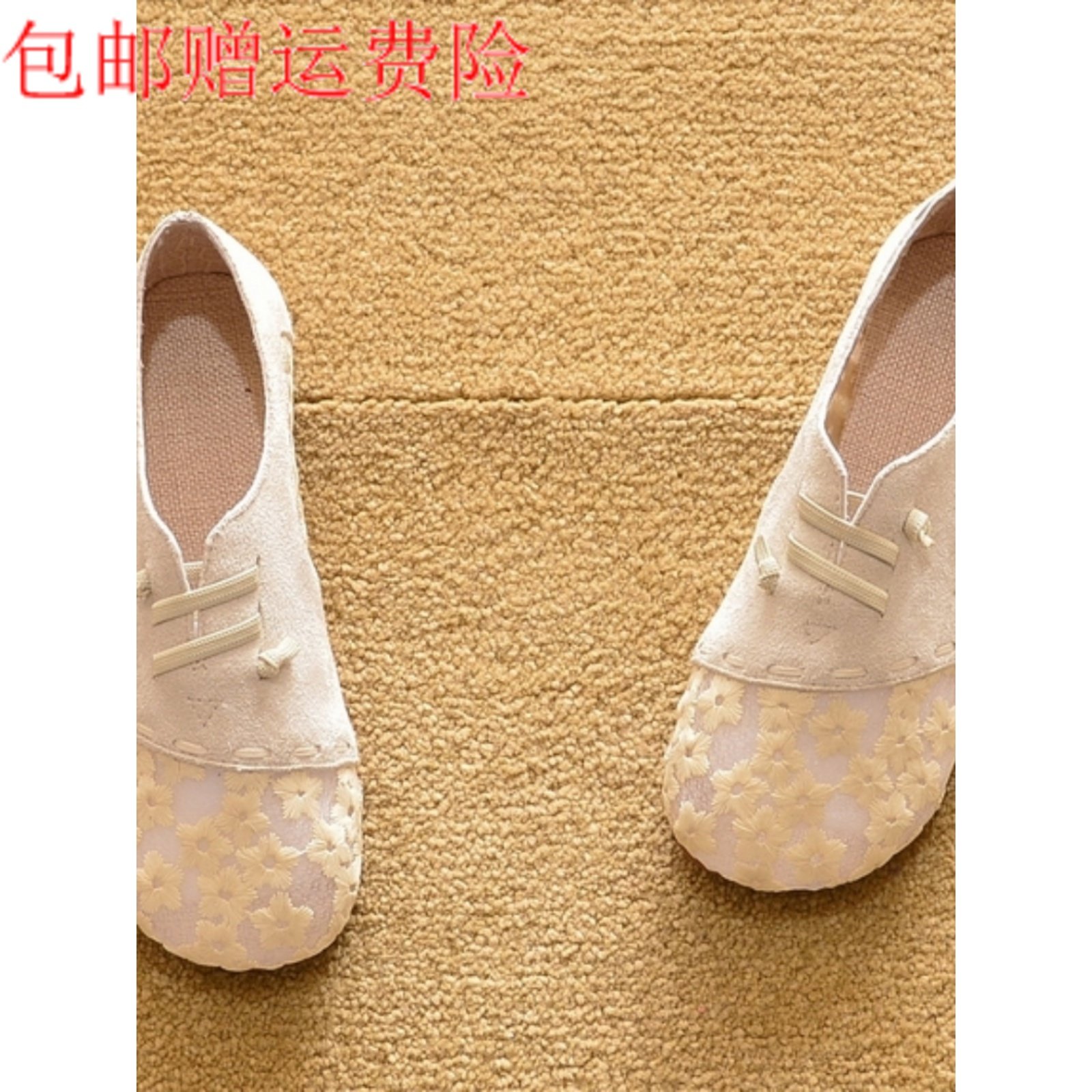 平底网鞋透气豆豆鞋渔夫鞋