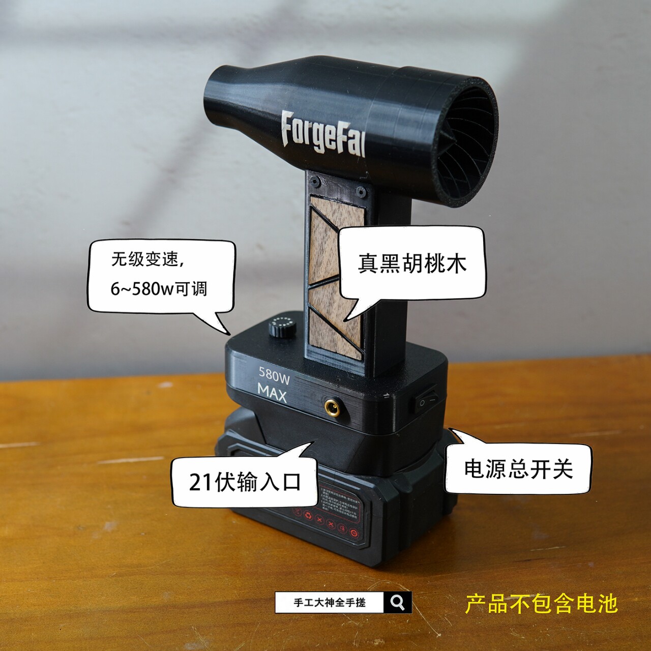 适用于牧田工具电池取电座改装手持暴力风扇吹风机大功率无极变速