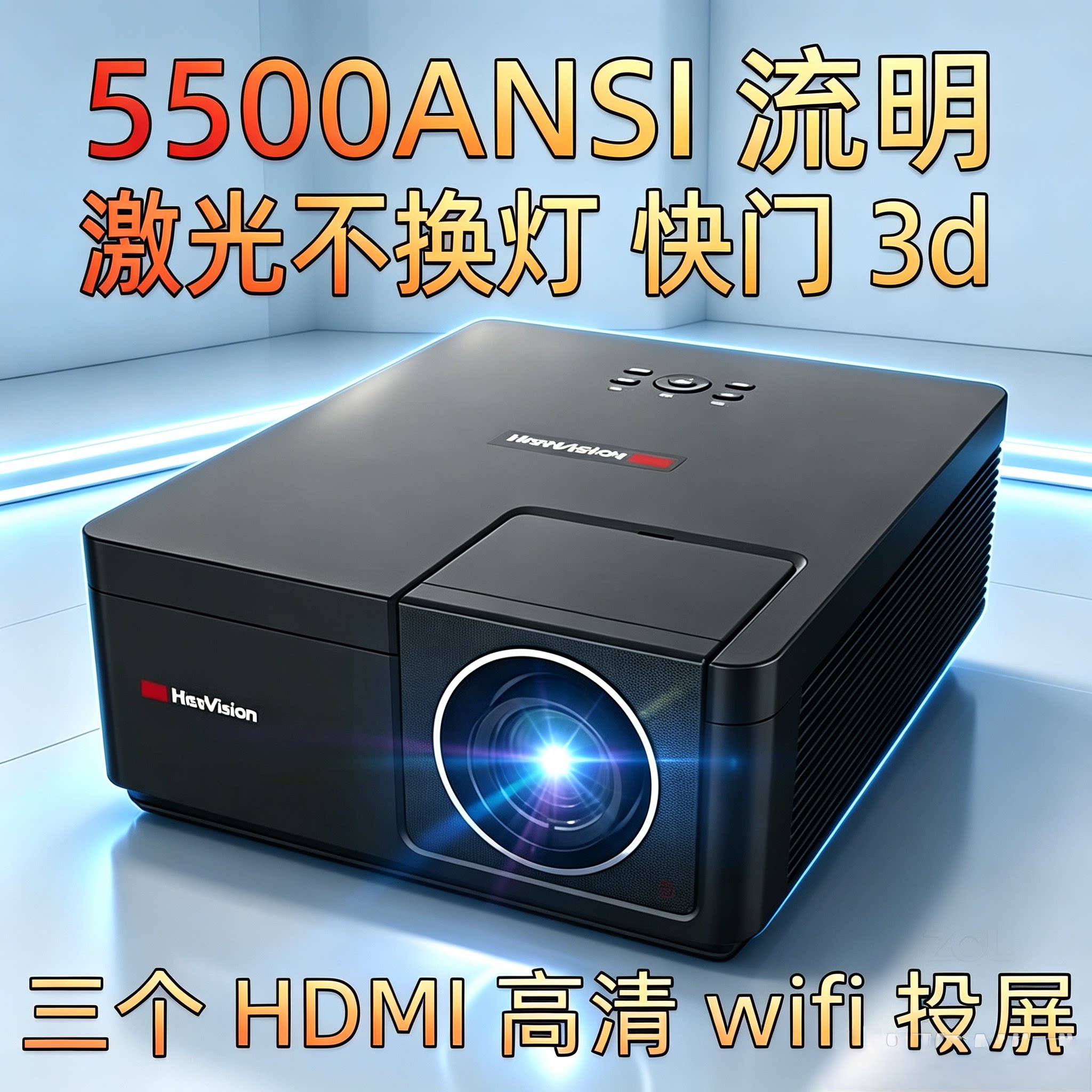 鸿合HT-G60W激光投影仪高清家用wifi投屏快门3d办公培训激光电视支持1080p4kDLP投影机