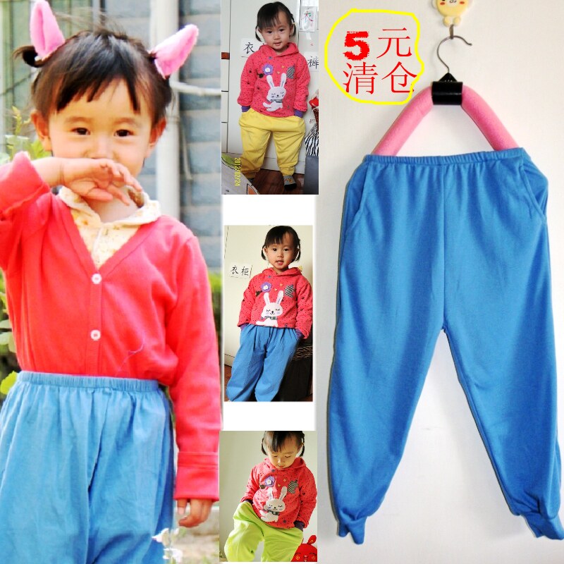 Pantalon pour garcons et filles 123456E - Ref 2058953 Image 1