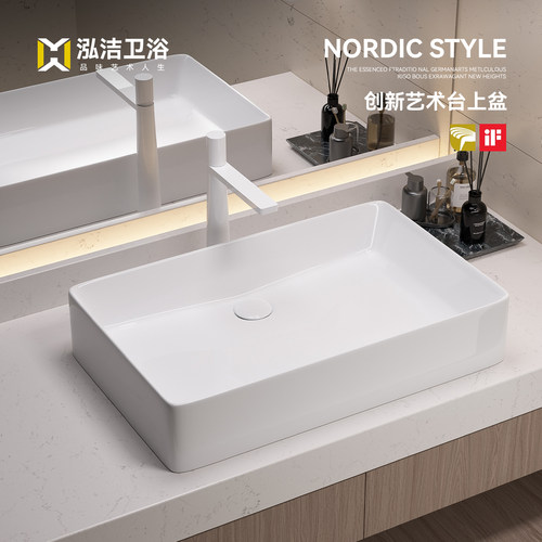 泓洁世家后下水台上盆