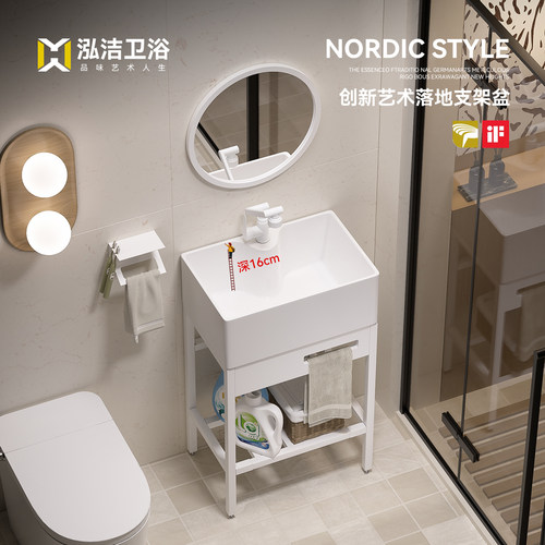 免打孔加深落地式洗手盆