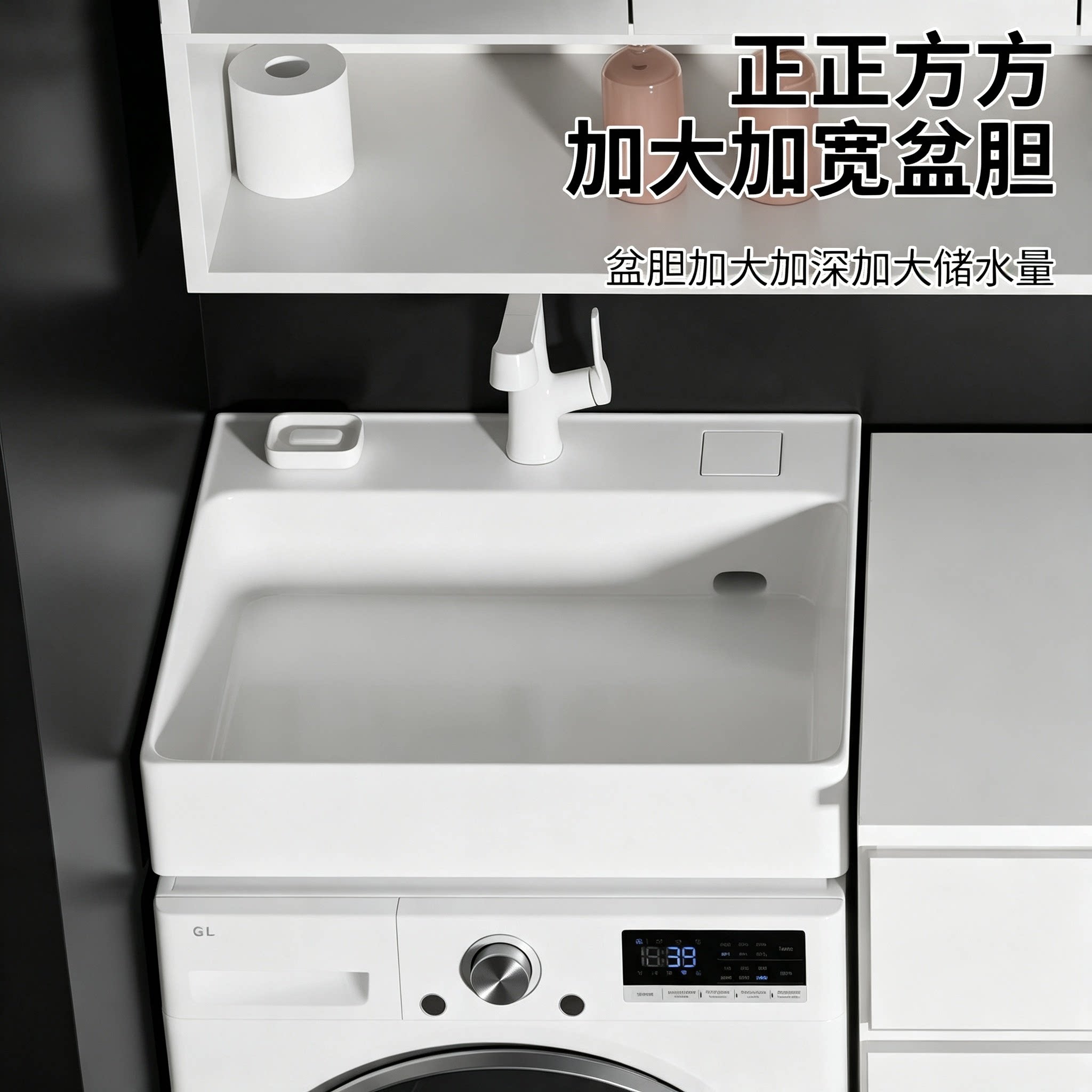 后下水洗手盆方形台上盆加大加宽洗脸盆阳台洗衣机上陶瓷盆洗手池