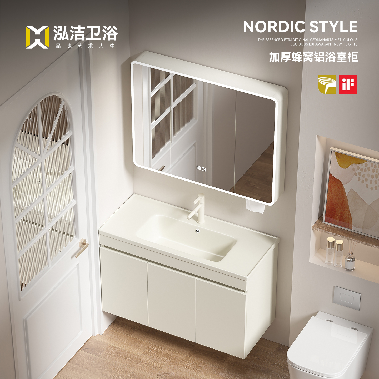 40-44cm宽奶油风蜂窝铝浴室柜组合一体洗手盆卫生间洗脸盆洗漱台