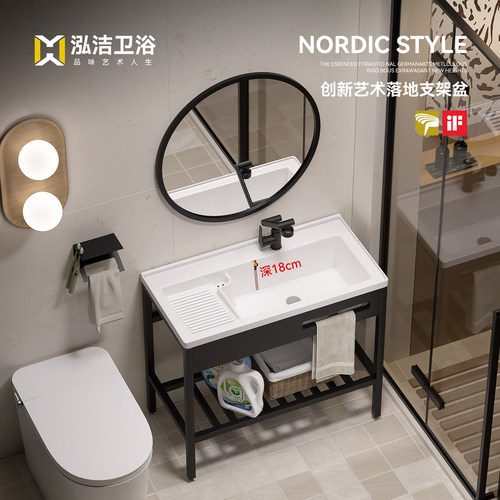 免打孔阳台落地式洗衣盆带搓衣板不锈钢支架一体陶瓷盆家用洗手池