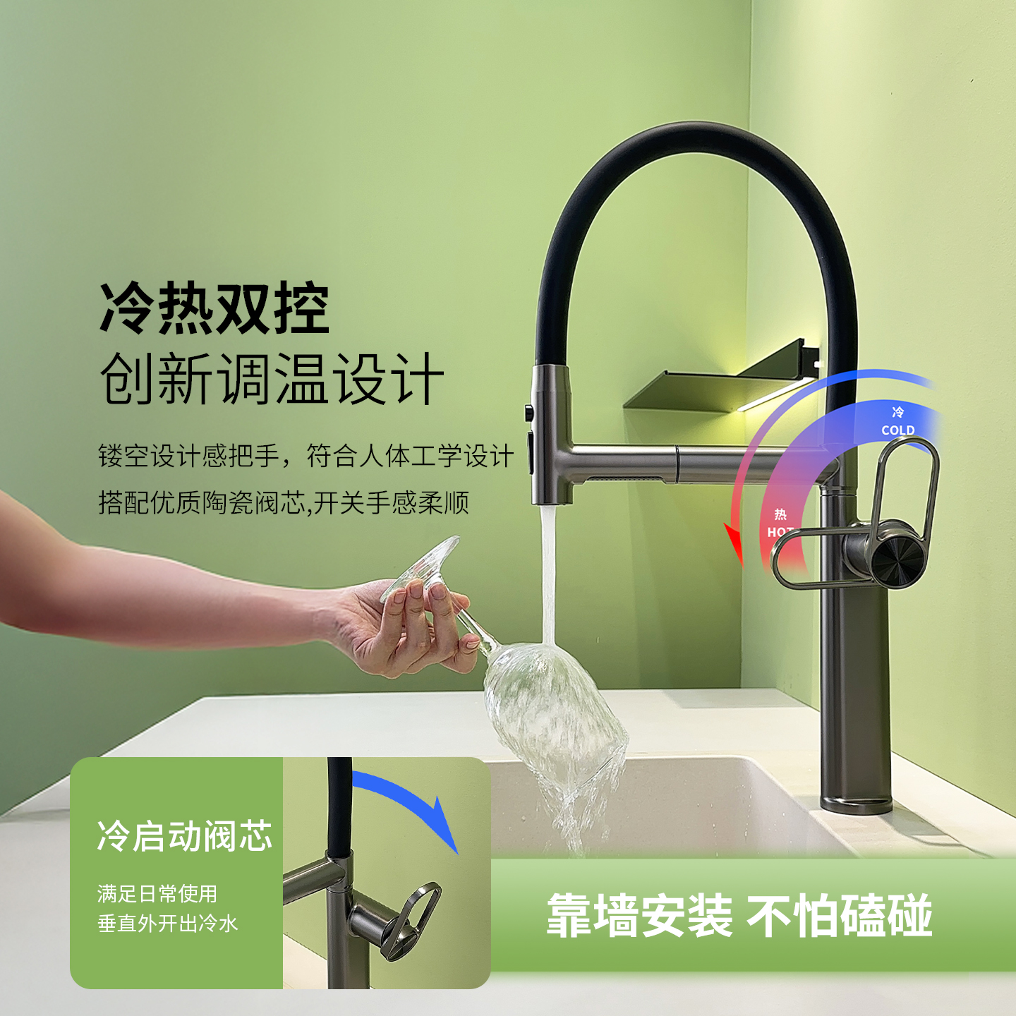 冷热防溅水多功能龙头