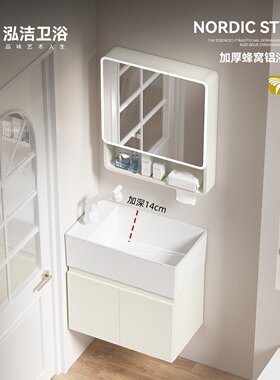 防水防潮加厚蜂窝铝浴室柜组合