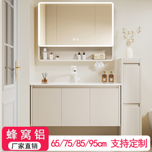 可定制浴室柜组合蜂窝铝陶瓷一体洗手盆洗漱台洗脸池65/75/85/95