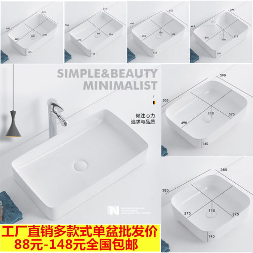 陶瓷卫生间迷你小号台上盆