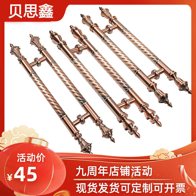 木门玻店门不锈钢大门红古铜大拉手中欧式酒门KTV包间璃古铜把手
