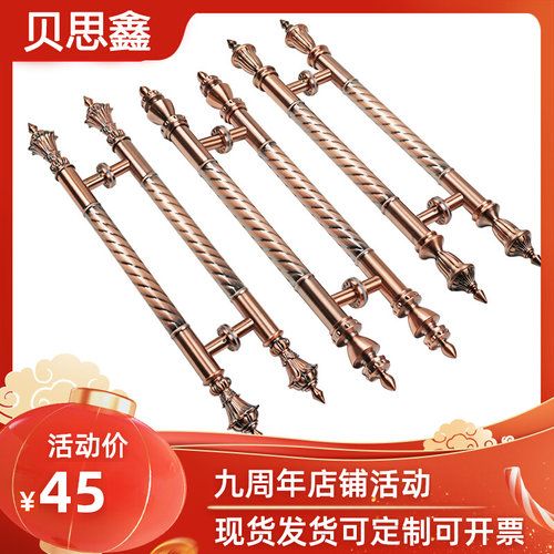 木门玻璃门不锈钢大门红古铜大拉手中欧式酒店KTV包间门古铜把手