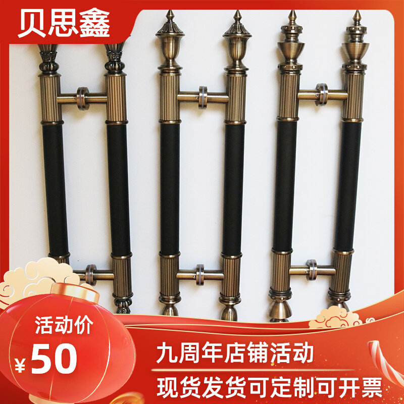 欧式酒店KTV不锈钢玻璃门青古铜黑色推拉门大门大拉手实木门把手