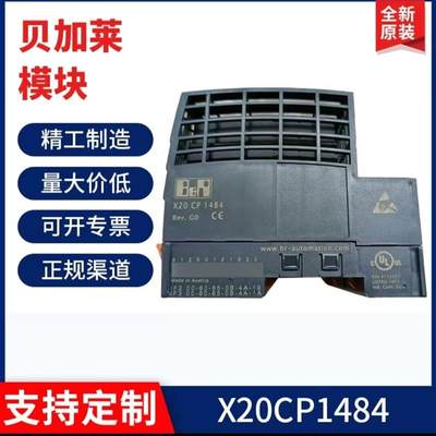 现货供应新款CPU耐高温模块X20CP1583/X20CP3484/X20CP1585/X20CP