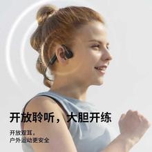 现货供应 Shokz OpenMove S661骨传导蓝牙耳机运动耳机跑步骑