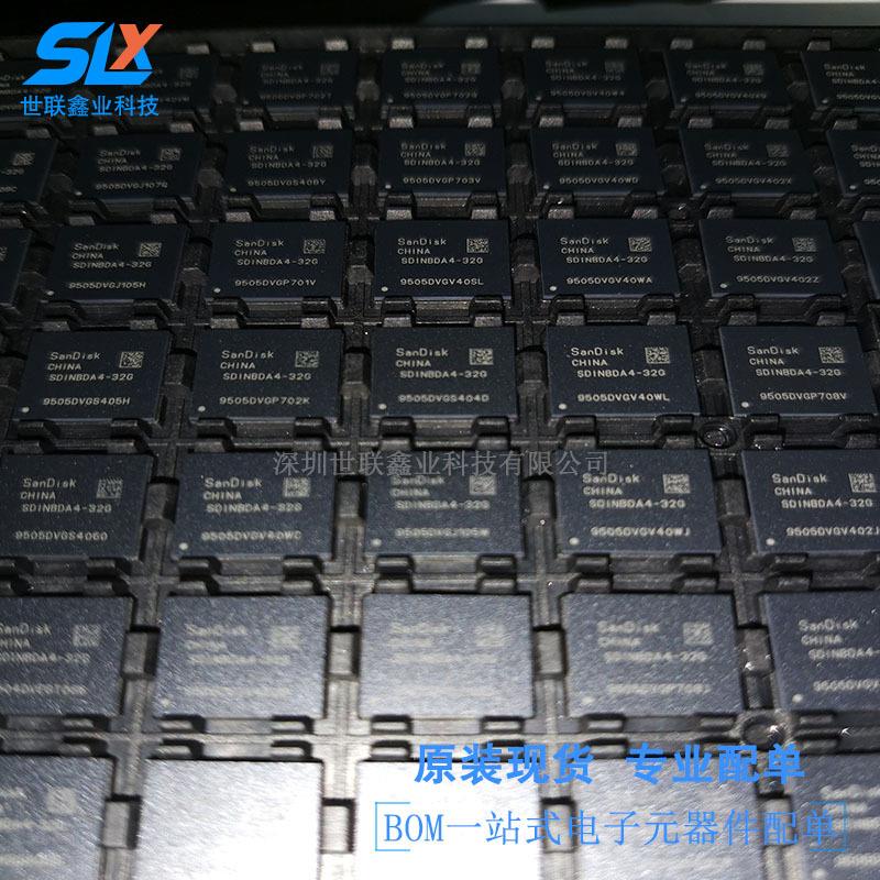 现货供应全新热卖SDINBDA4-32G EMMC5.1 32GB专业字库存储芯片系