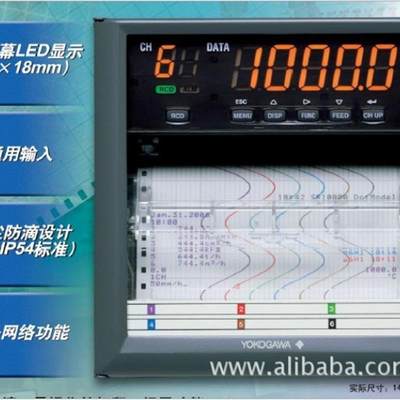 有纸记录仪SR10000系列, SR10006