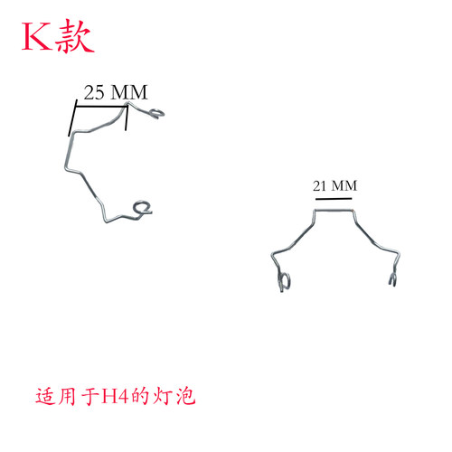 专用汽车大灯灯泡卡座