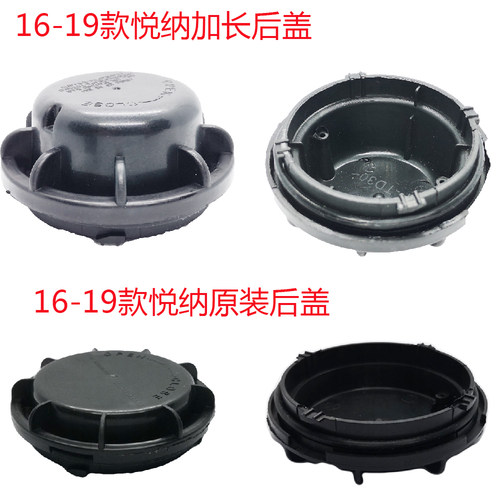 适用于现代伊兰特悦动索八索纳塔悦纳胜达LED灯泡大灯防尘盖加长