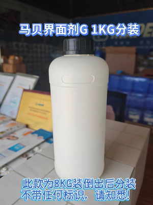 意大利马贝界面剂G蓝色乳液渗透性强石膏板水泥基层2329+468双标