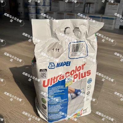 2801水泥基填缝剂勾缝美缝剂室内外适用CG2FwA色粉小样不tui不换