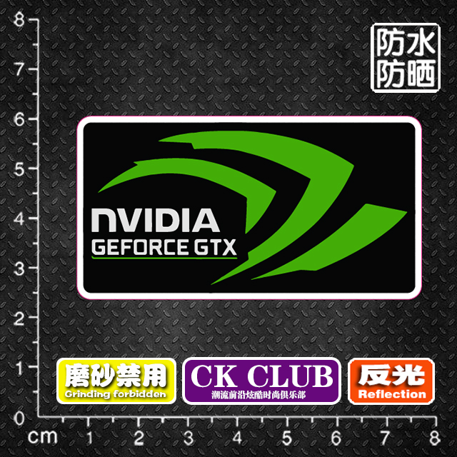 LOGO英伟达GTX旅行箱电脑笔记本冰箱头盔电动汽车装饰贴纸贴画