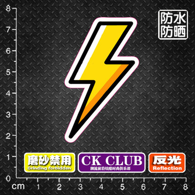 tz卡通贴纸闪电个性防水防晒车贴