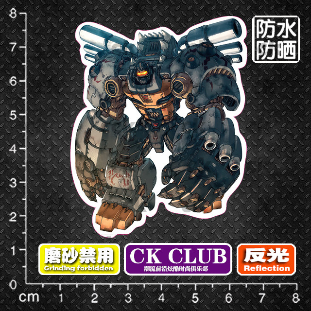 变形金刚机器恐龙钢索旅行箱冰箱笔记本电脑电动汽车贴纸装饰贴画