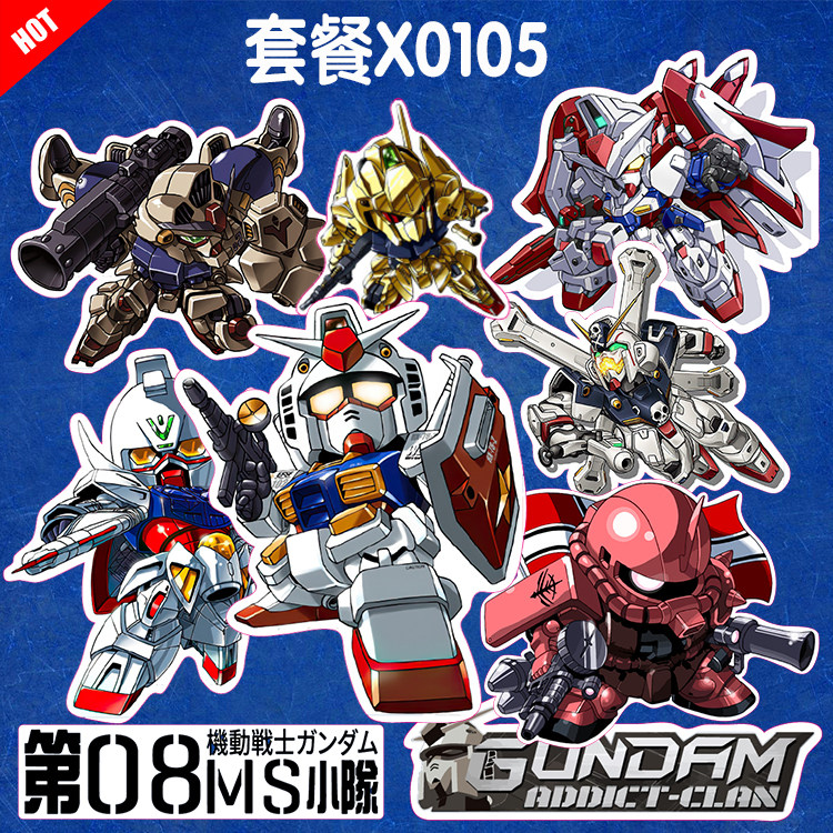 卡通q版高达旅行箱行李箱拉杆冰箱滑板电脑电动汽车贴纸平板贴画