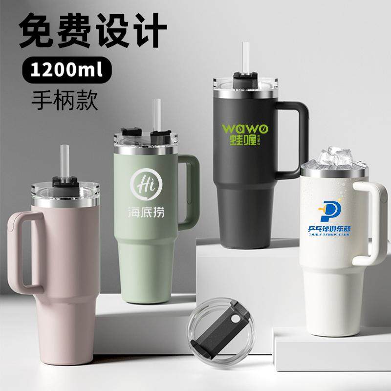 冰霸杯定制logo刻字活动开业宣传广告礼品杯子大容量吸管手柄水杯,餐饮具,定制/广告杯,淘宝优惠券,粉丝福利购,淘宝优惠卷