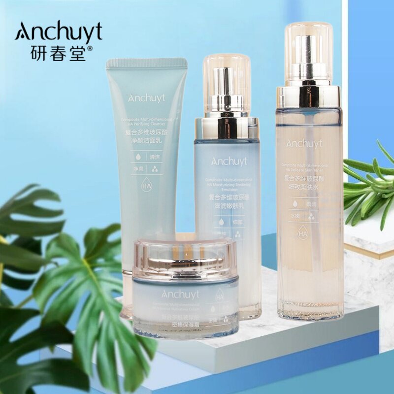 研春堂复合多维玻尿酸护肤密集保湿霜柔肤水嫩肤乳洁面补水好吸收