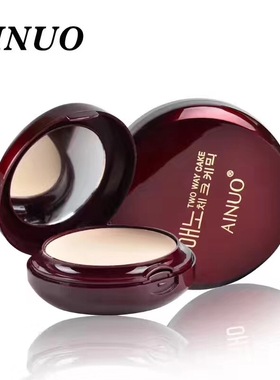 爱诺粉饼AINUO微晶映彩双层两用粉饼8842#干粉饼两层干湿粉饼正品