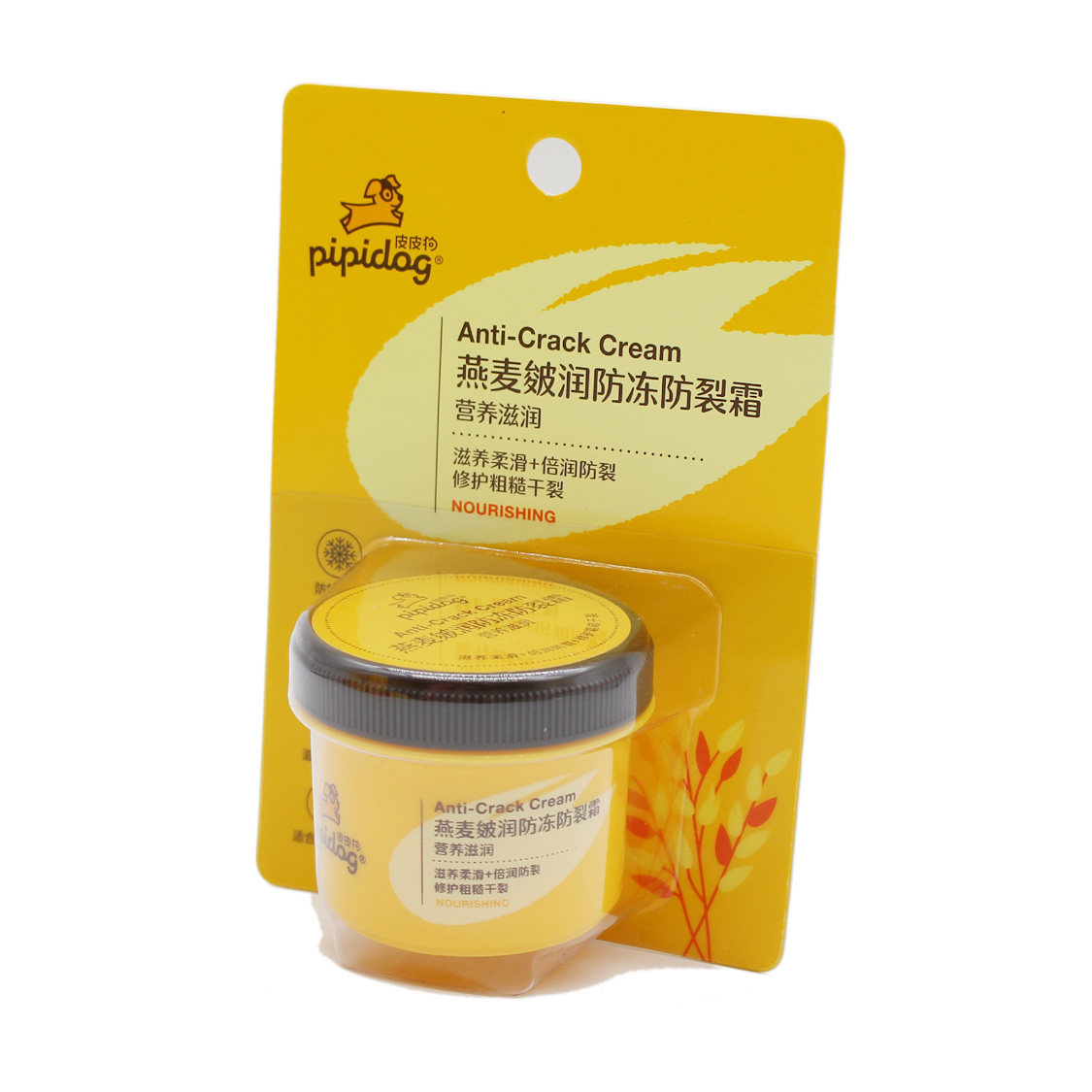 皮皮狗燕麦皴润防冻防裂霜45g倍润滋养修护粗糙干裂宝宝儿童面霜