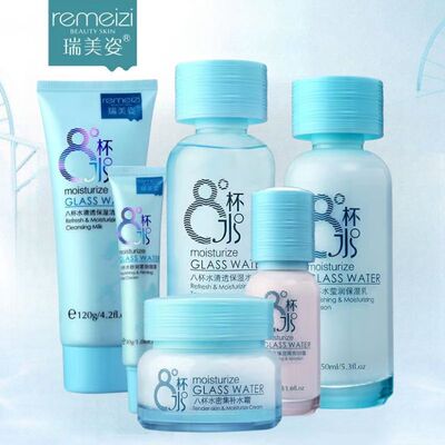 瑞美姿八杯水面部护肤品套装补水保湿洗面奶保湿水乳霜BB霜眼霜女