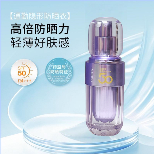 雅邦防晒乳SPF50+ PA++++高倍防晒轻薄不油腻防紫外线隔离女军训