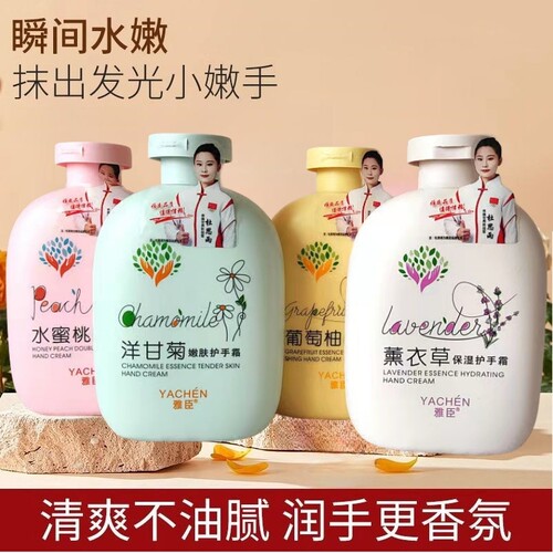 雅臣护手霜补水滋润保湿嫩肤水蜜桃倍润防冻裂干燥擦手油男女学生