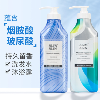 玻尿酸留香修护蓬松家庭装沐浴露