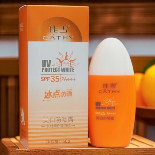 佳雪冰点无油美白防晒露SPF35男女学生补水保湿隔离户外防晒乳霜