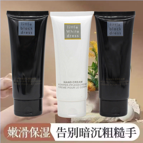 3支装黑裙香水护手霜白裙韩萃