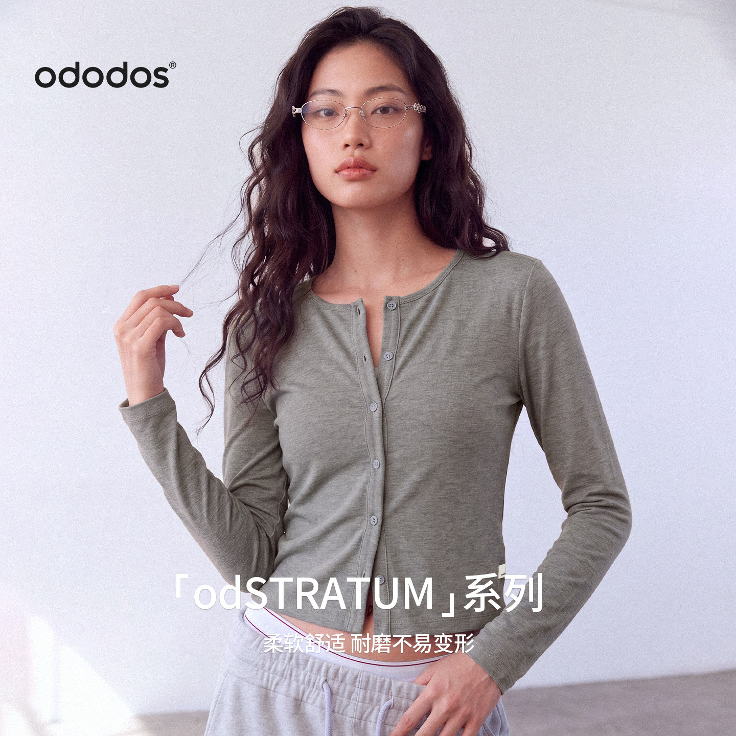 薄款运动开衫针织上衣图片