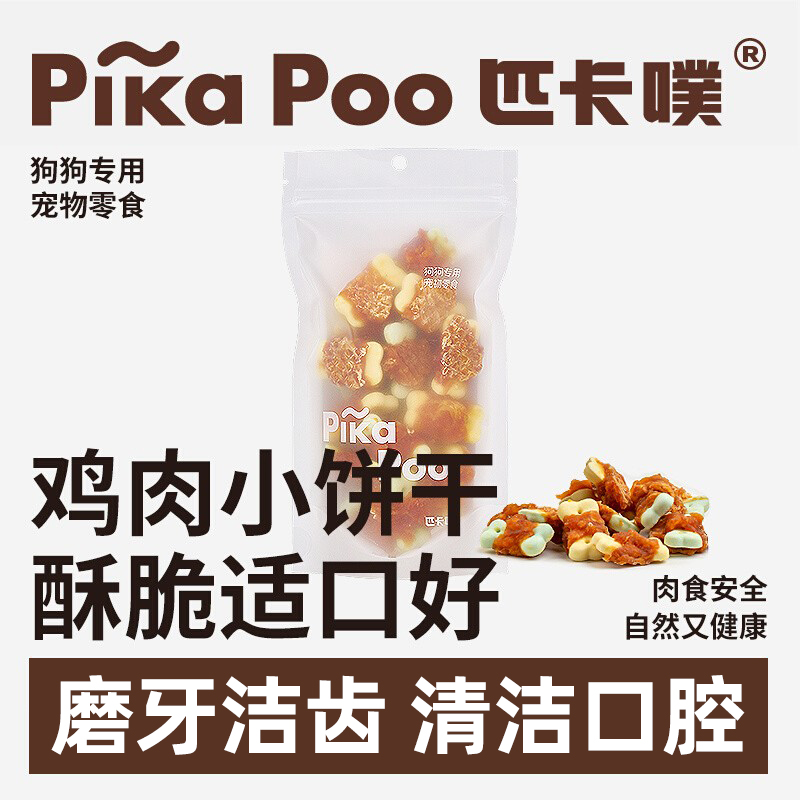匹卡噗小饼干绕鸡肉磨牙棒