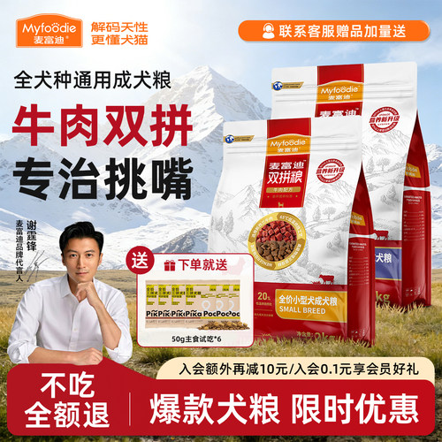 下单送主食能量餐包+便携湿巾