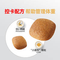 Royal Dog Food Bichon Frise Special Dog Food, Small and Adult Dog Food BF29 protects urinary health and provides balanced nutrition thumbnail 7