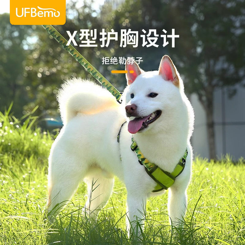 UFBemo狗狗牵引绳背心式防挣脱