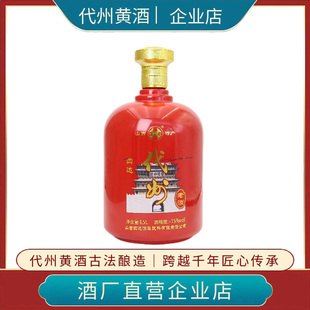 山西特产代州黄酒四达代州老酒半甜型正品15度1.5L装礼盒装
